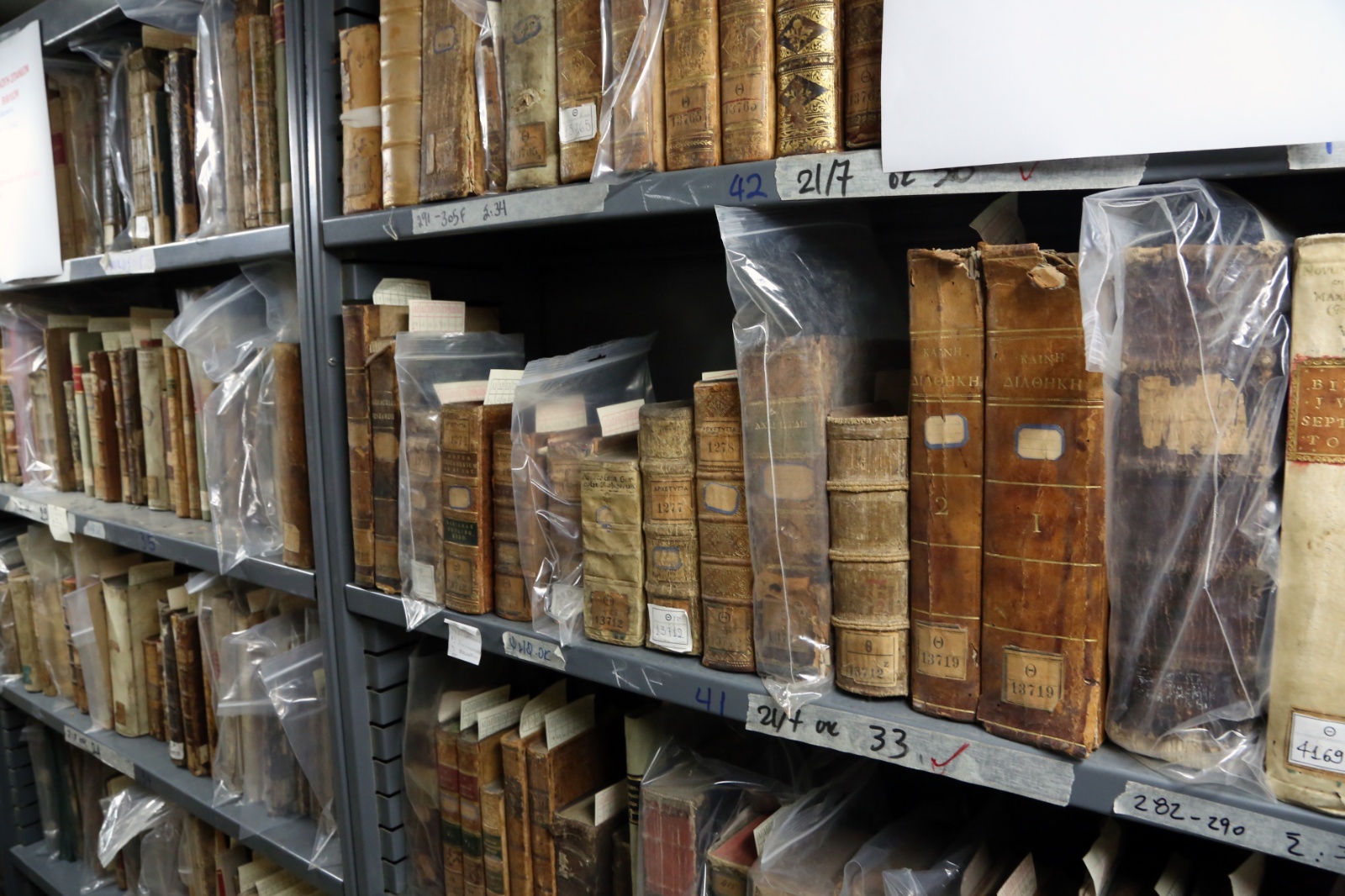 Greek National Library removal